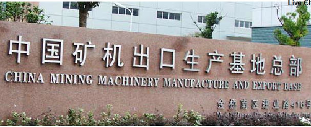 SHANGHAI ZENITH ELECTRIC POWER EQUIPMENT CO.,LTD. facility
