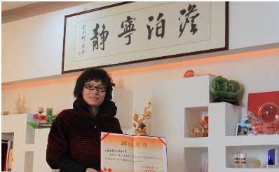 Shanghai Zhenbo electric co., LTD. facility