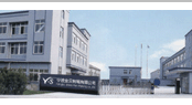 SHANGYU DOUBLE INTERNATIONAL TRADING CO., LTD. facility