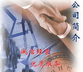 SHANTOU MACHINERY & EQUIPMENT IMPORT&EXPORT CO.,LTD.OF GUANGDONG. facility