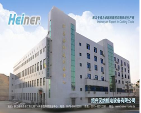 SHAOXING HEINER TOOLS TECHNOLOGY CO., LTD. facility