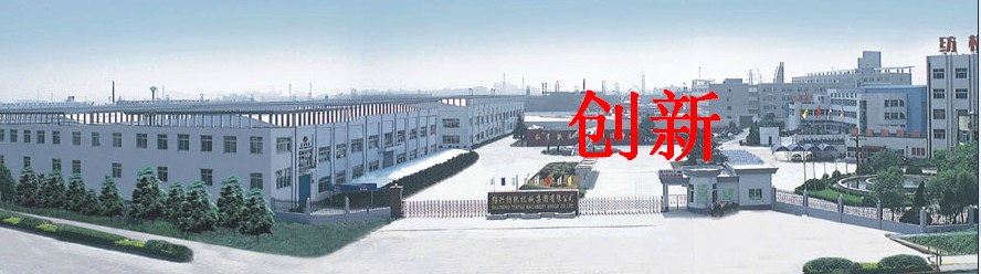 SHAOXING TEXTILE MACHINERY GROUP CO., LTD. facility