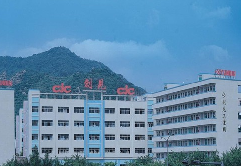 Shenzhen CJC Industry Co., Ltd. facility