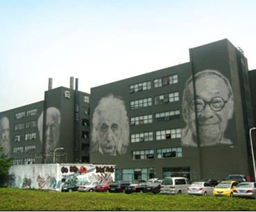 SHENZHEN DESIGN CENTER CO.,LIMITED. facility
