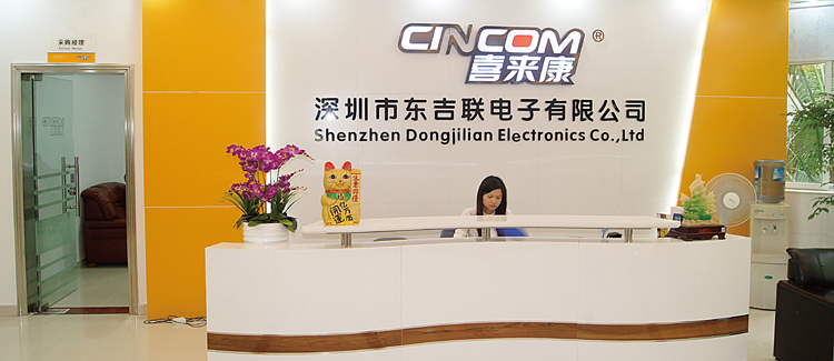 SHENZHEN DONGJILIAN ELECTRONICS CO.,LTD. facility