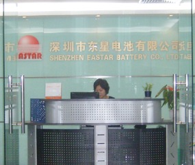 SHENZHEN EASTAR BATTERY CO.,LTD. facility