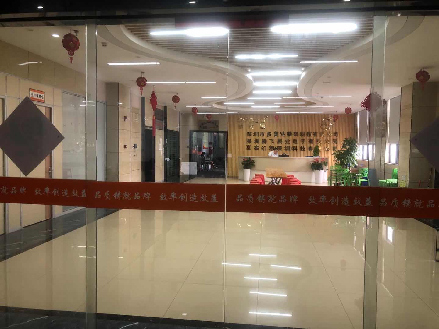 Shenzhen Fly Electronic Co., Ltd facility