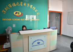 Shenzhen Fuzhixing Electronics Co., Ltd facility