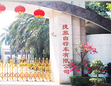 shenzhen gerea bicycle co.,ltd facility