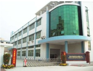 SHENZHEN GREEN MERIT INDUSTROES CO., LTD. facility