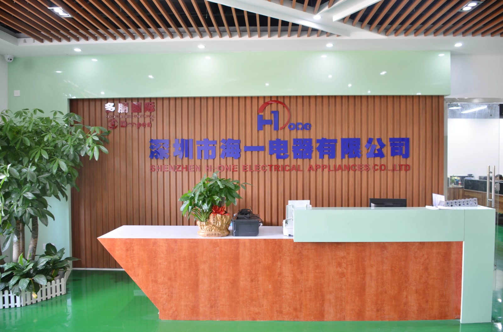 Shenzhen H-One Electrical Appliances Co.,Ltd. facility