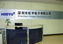 SHENZHEN HONGYU ELECTRICAL CO.,LTD. facility