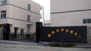 SHENZHEN HUAXIN INTELLIGENT ELECTRIC CO., LTD. facility