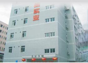 SHENZHEN HUAYILONG INDUSTRIAL DEVELOPMENT CO.,LTD. facility