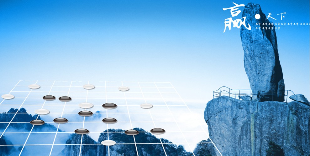SHENZHEN I-TOUCH BUSINESS SERVICE LTD. facility
