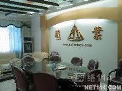 SHENZHEN INNOV INTERNATIONAL TRADING CO.,LTD. facility