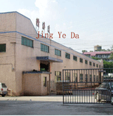 SHENZHEN JINGYEDA INDUSTRY CO.,LTD. facility