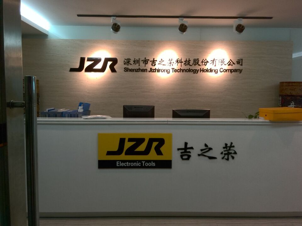 Shenzhen Jizhirong Technology Limited Corporation facility