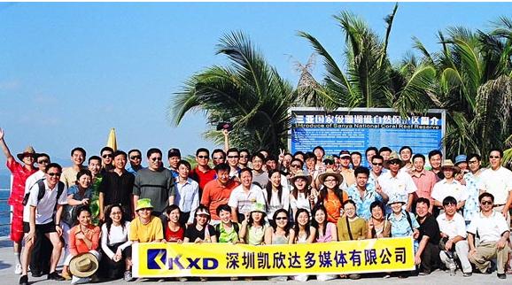 SHENZHEN KXD MULTI-MEDIA CO., LTD. facility