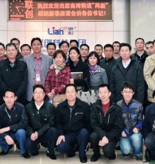 SHENZHEN LIANCHUANG TECHNOLOGY CO., LTD. facility