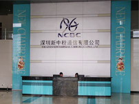 shenzhen new medium-sized bridegs communications co.,ltd facility
