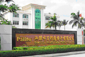 SHENZHEN PATOLI ELECTRONIC CO.,LTD. facility