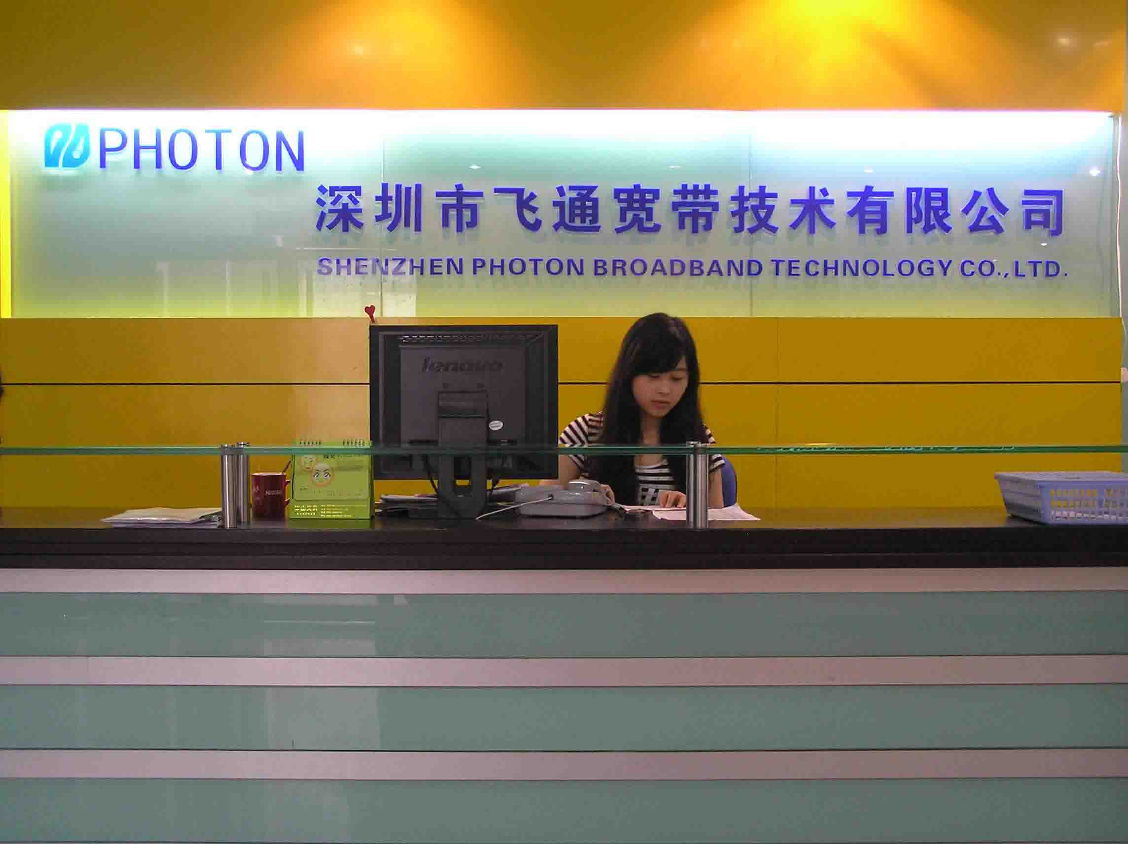 Shenzhen Photon Broadband Technology Co., Ltd. facility