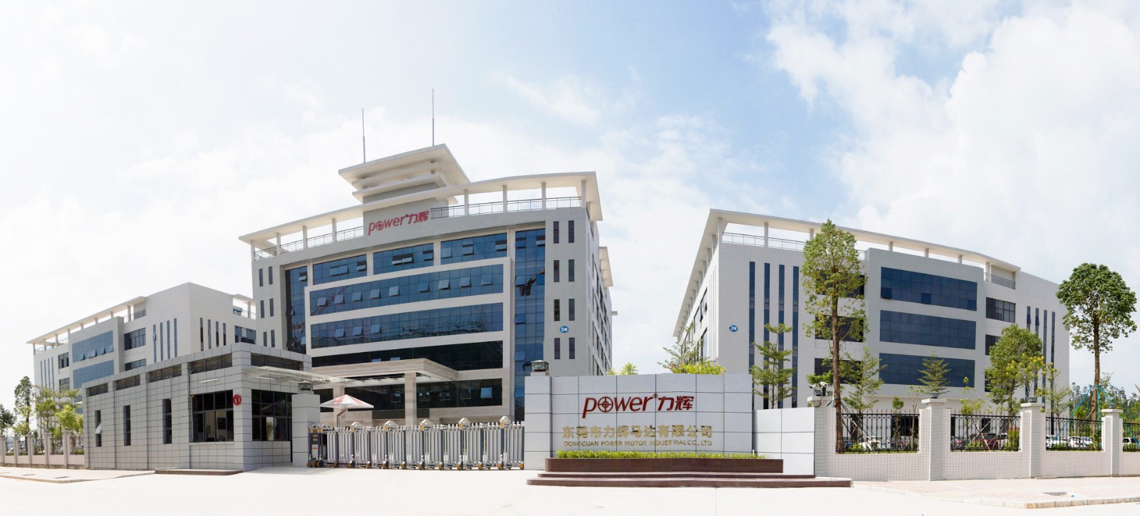 SHENZHEN POWER MOTOR INDUSTRIAL CO., LTD. facility