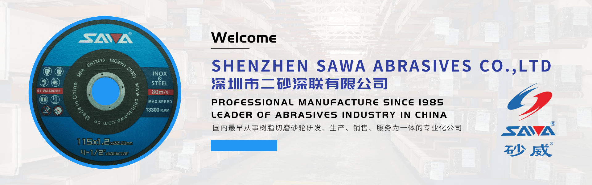 SHENZHEN SAWA ABRASIVES CO., LTD. facility