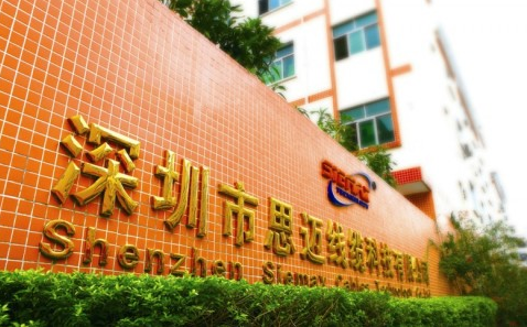 SHENZHEN SIEMAX CABLES TECHNOLOGY CO., LTD facility