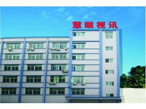 shenzhen smarteye digital electronics co.,ltd facility