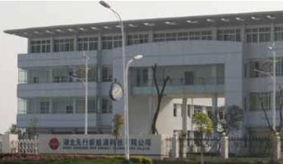 Shenzhen Sunshine Electronics Co., Ltd. facility