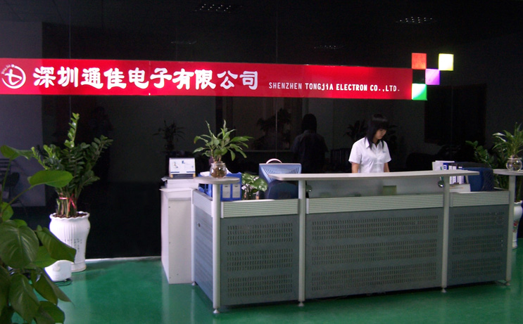 SHENZHEN TONGJIA ELECTRON CO.,LTD facility
