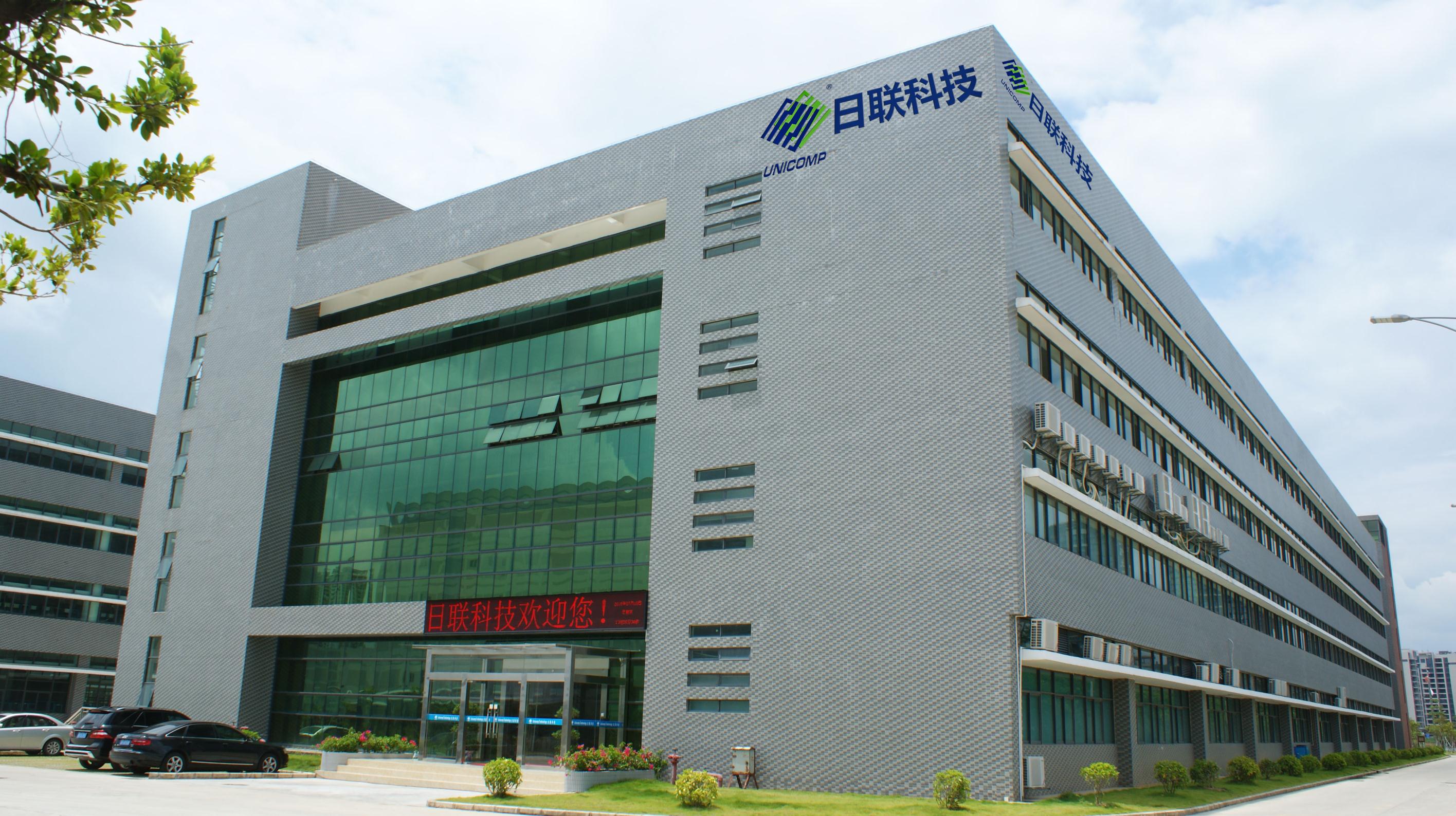 SHENZHEN UNICOMP TECHNOLOGY CO.,LTD facility