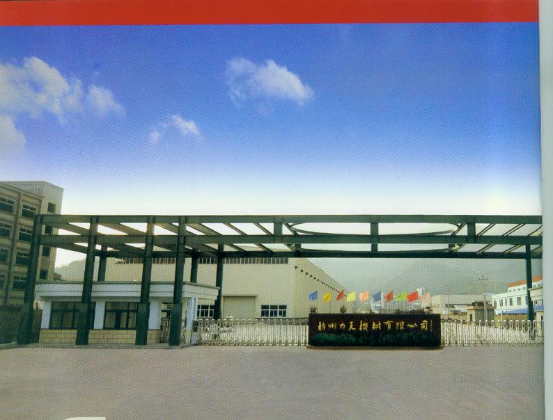 SHENZHEN UNIVERSAL INDUSTRIES CO.,LTD. facility