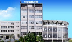 shenzhen wanyelong solar technology co.,ltd facility