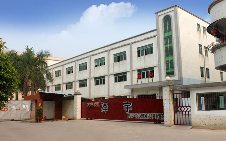 SHENZHEN ZEYU AUTOMATIC EQUIPMENT CO.,LTD facility