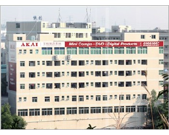 SHENZHENSHI WENYU ELECTRON TECHNOLOGY CO.,LTD. facility