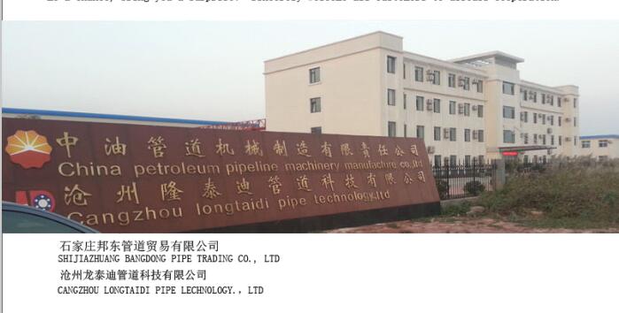 Shijiazhuang Bangdong Pipe Fitting Co.,Ltd. facility