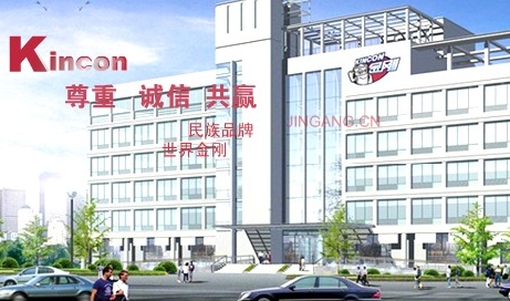 SHIJIAZHUANG JINGANG INTERAL COMBUSTION ENGINE PARTS GROUP LIMITED facility