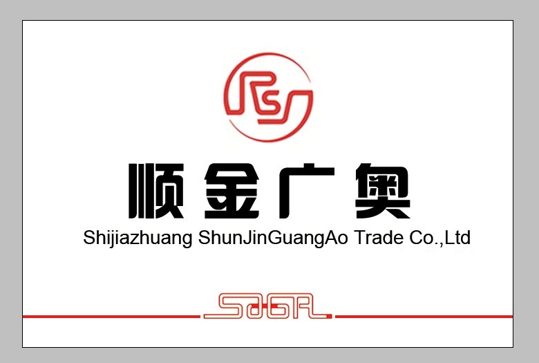 Shijiazhuang ShunJinGuangAo Trade Co., Ltd facility
