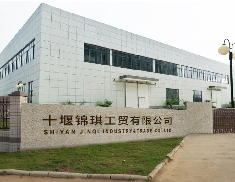shiyan jinqi industry & trade co.,ltd facility