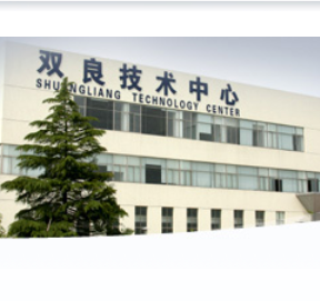 SHUANGLIANG ECO-ENERGEY SYSTEMS CO.,LTD. facility