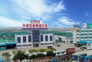 SHUNDE DAMIN ENTERPRISE CO., LTD. facility