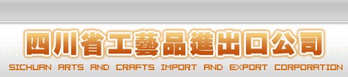Sichuan Arts & Crafts Import & Export Corp. facility