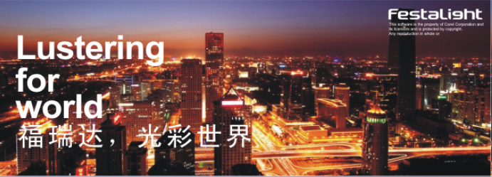 SICHUAN FESTALIGHT PHOTOELECTRIC CO. LTD.