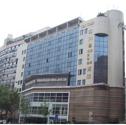 Sichuan Machinery I/E Corp. facility