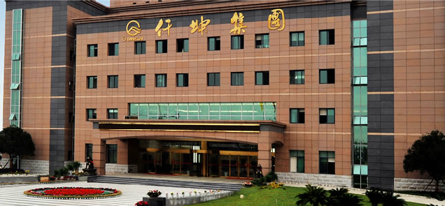 Sichuan Mianzhu Xinkun Machinery Making Co., Ltd