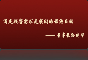 SICHUAN SUNRAY MACHINERY GROUP CO., LTD. facility