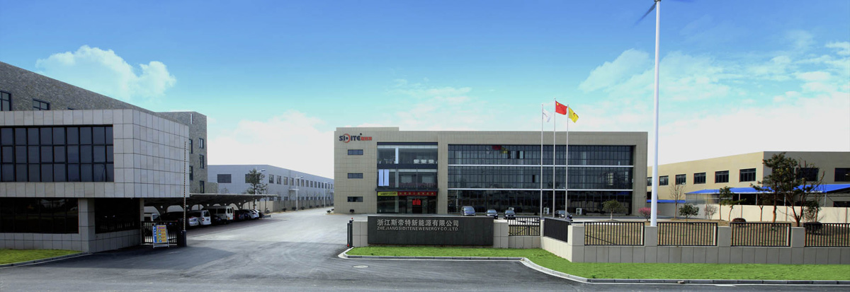 SIDITE ENERGY CO.,LTD. facility